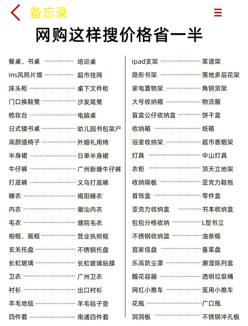 水龙头断在孔里，先拆后取还是直接硬干？6种取出方法优劣逐项对比