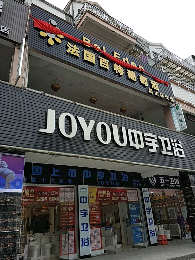 花洒品牌质量之问:源头工厂亲自答,告别选择困难