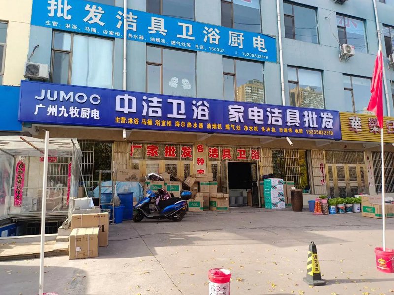 卫浴洁具十大品牌排行榜,谁更值得信赖?